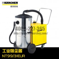 【德國(guó)凱馳Karcher】工業(yè)吸塵器NT993I*EUR