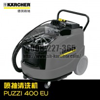 【德國(guó)凱馳Karcher】噴抽清洗機(jī)PUZZI400