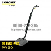 【德國(guó)凱馳Karcher】噴抽清洗機(jī)PW20