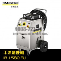 【德國(guó)凱馳Karcher】干冰清洗機(jī)IB15/80 *EU