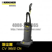 【德國(guó)凱馳Karcher】真空吸塵器CV 38/2CN