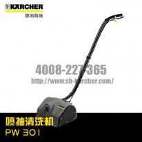 【德國(guó)凱馳Karcher】噴油清洗機(jī)PW30/1