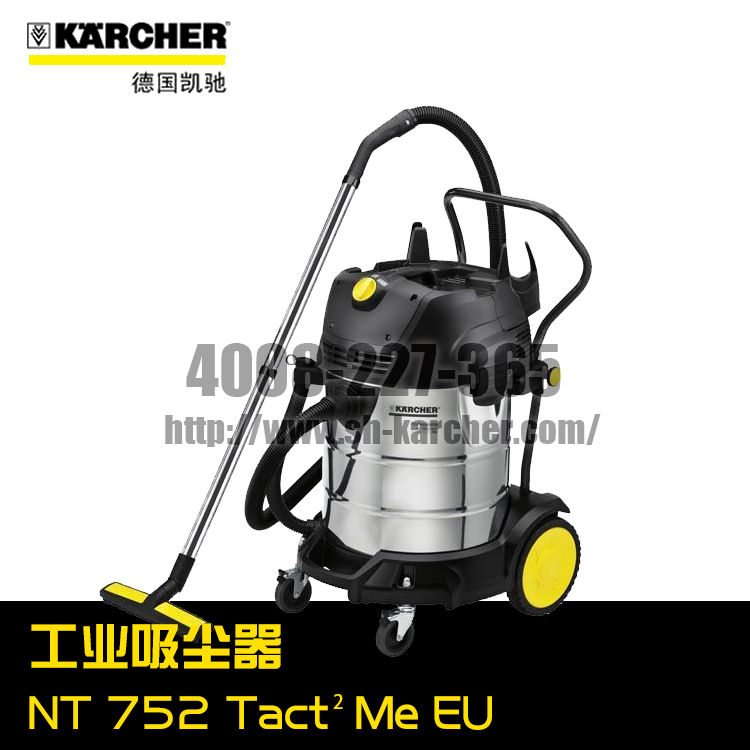 【德國(guó)凱馳Karcher】工業(yè)吸塵器NT75/2Tact2Me*EU